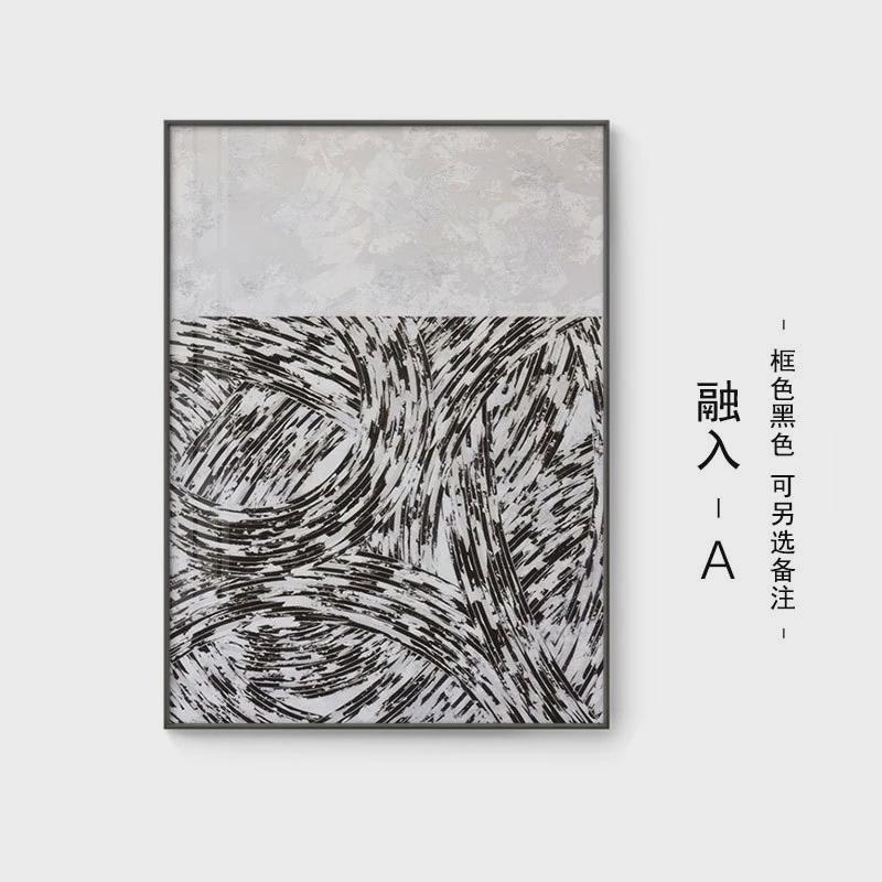 现代简约小众工业风黑白抽象线条拼接挂画客厅沙发背景办公装饰画