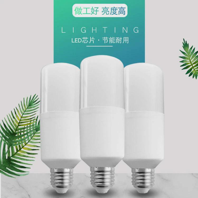 LED灯泡lled螺旋ied螺口ed壁灯leb节能lede14小口径lyd小头球泡