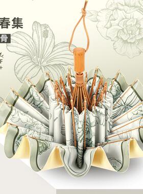 bpb高级感16骨伞晴雨伞两用女折叠遮阳抗风手动高颜值太阳伞雨伞