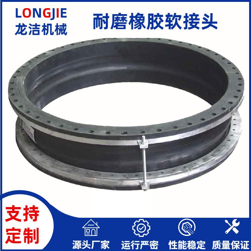可软挠橡胶软接头水泵减震橡胶柔性接头法兰曲连接耐磨橡胶膨胀节