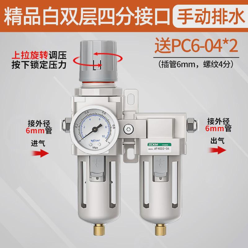 油水分离器带自动排水分离干燥精密气体空压机空气过滤器烤漆房汽