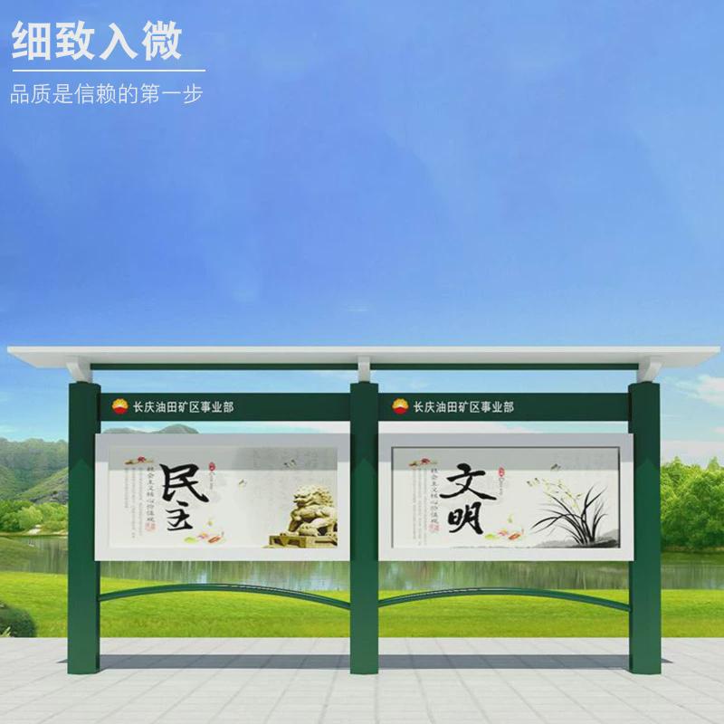 挂墙宣传栏不锈钢广告牌校园户外橱窗展示烤漆防水文化长廊公示栏