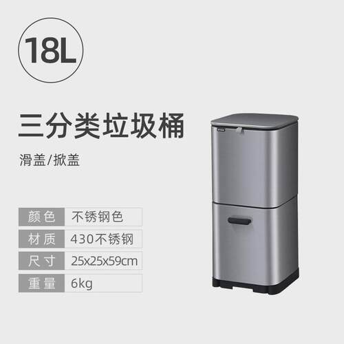 a524厨房分类垃圾桶家用抽拉式双层不锈钢带盖干湿分离大号容量筒