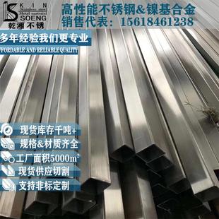 304不锈钢矩形管316l无缝方管装 饰管304焊接方管304不锈钢方管