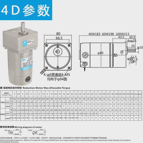 dc大转刷直流减速电机12v24v微型齿轮马达可调速6w800w正反转有矩