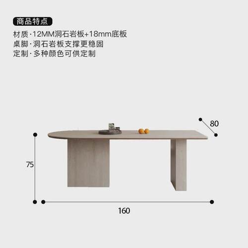 法式复古洞石岩板餐桌现代简约网红家用长方形饭桌设计师高端餐桌