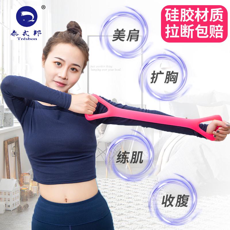 泰式邦拉力器拉筋带家用颈肩拉伸器健身弹力器扩胸收腹薄背器