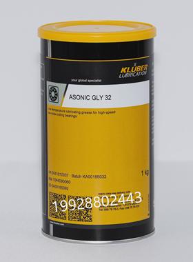 克鲁勃KLUBER ASONIC GLY 32高速、低温、低噪音滚动轴承润滑脂