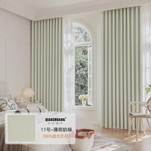 顾佳全遮光加厚雪尼尔窗帘现代简约客厅卧室阳台不泛红送定型窗帘