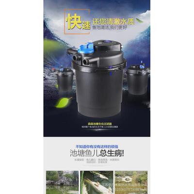 cpf/cpa鱼池过滤器水循环池塘系统净水室外大型外置过滤桶