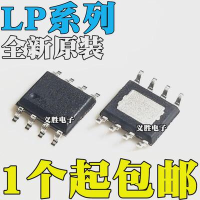 全新原装 FP6298XR-G1 FP6296XR-G1 FP5207XR-G1 贴片SOP8