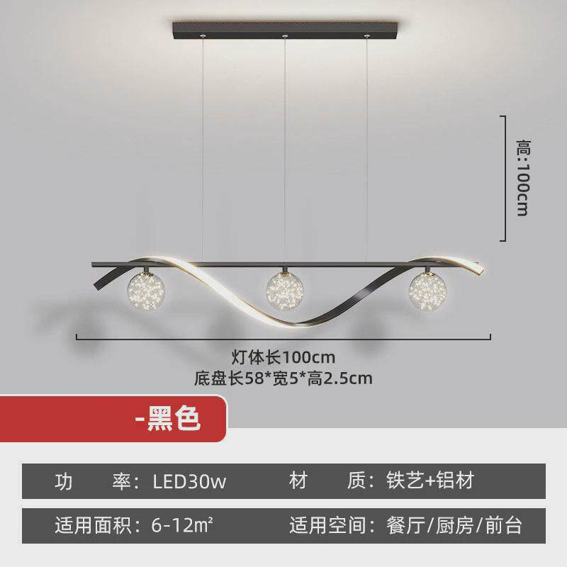 饭厅餐厅吊灯北欧灯具现代简约新款灯创意个性长条餐桌吧台灯,家装灯饰光源,餐厅吊灯,淘宝优惠券,粉丝福利购,淘宝优惠卷