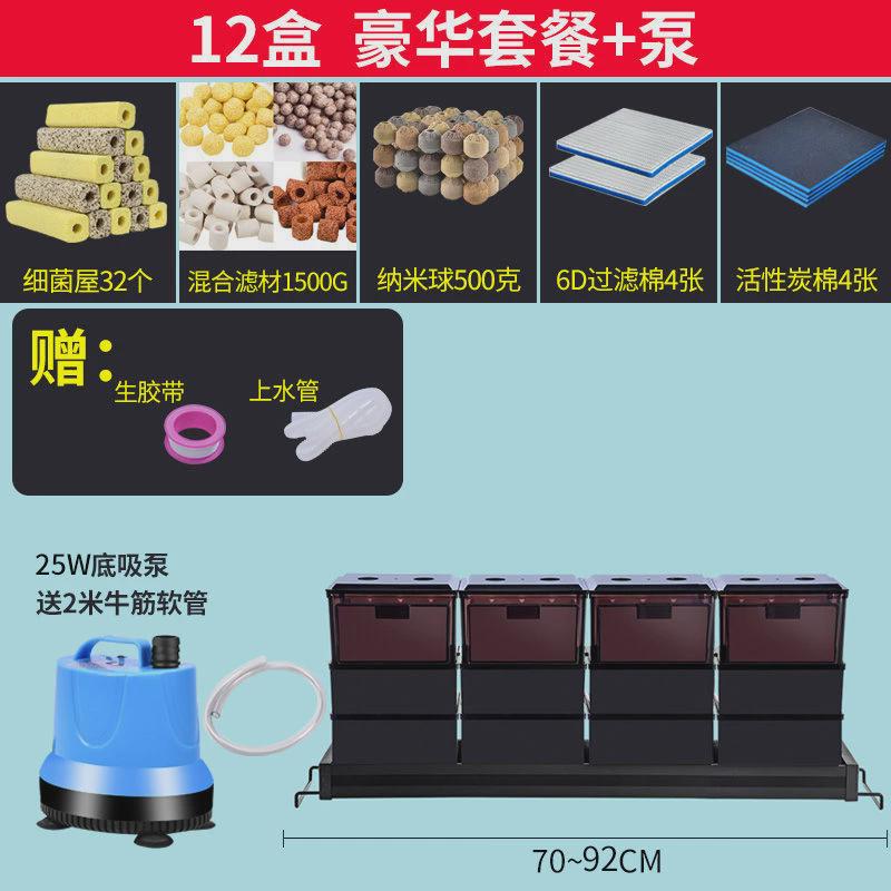 鱼缸上滤盒滴流过滤盒抽屉式上置过滤器循环系统顶部干湿分离盒子