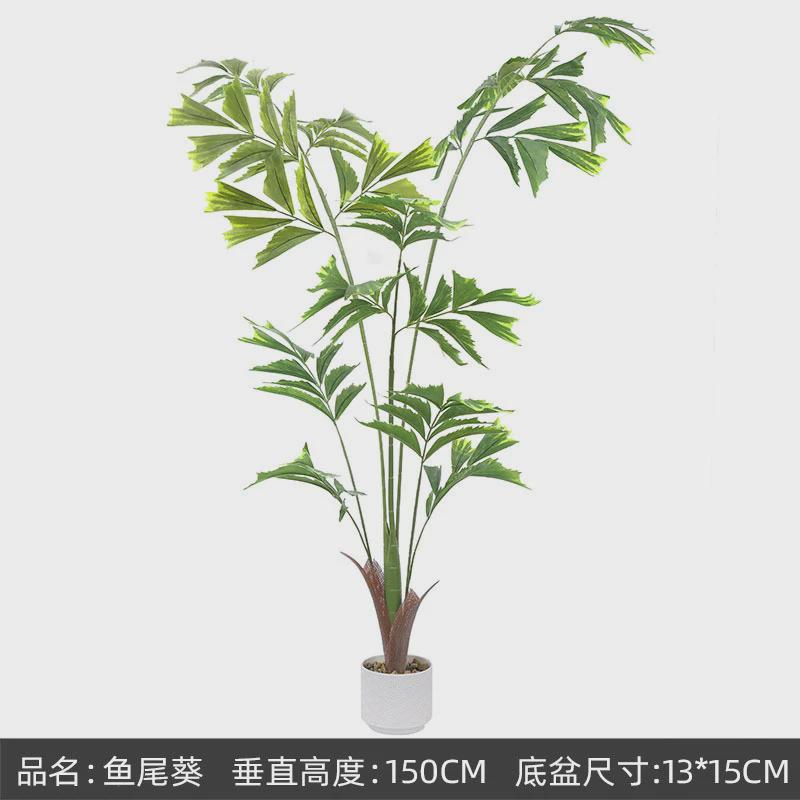 网红露营风仿真绿植鱼尾葵盆栽摆件假植物室内落地装饰散尾葵盆景