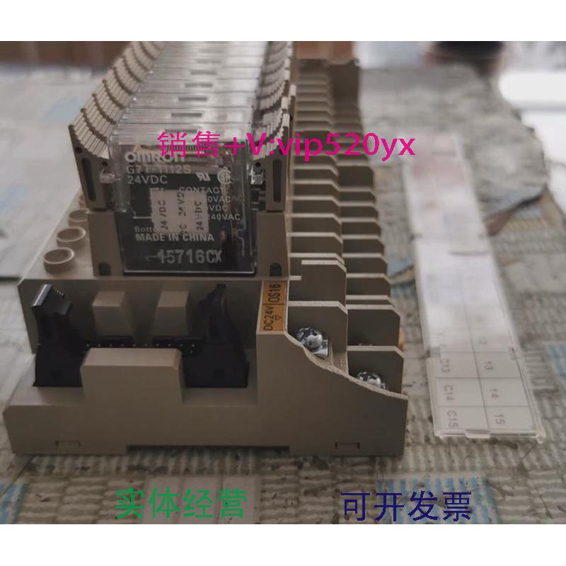 现货供应欧姆龙g7tc-oc16继电器模组含g7t-1112s议