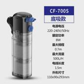 格池鱼缸过滤器内置小型三合一净水循环免换水潜水泵增氧泵