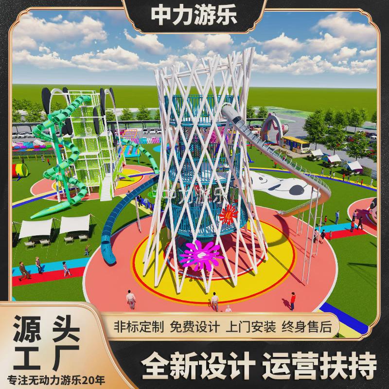 非标定制儿童公园户外不锈钢滑梯大型组合滑滑梯无动力游乐设备