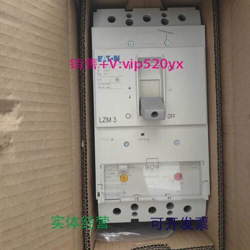 现货供应库存进口金钟穆勒断路器LZMN3-AE630LZMN3-A400LZM3现货