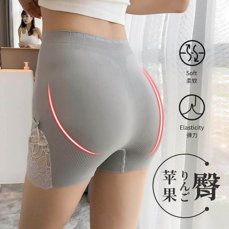 加大码配裙子穿的防走光内裤安全裤二合一女胖mm棉质内档打底裤女
