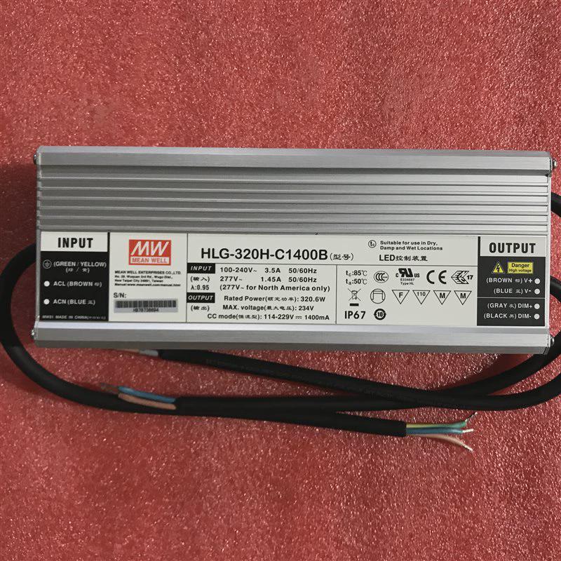 议价议价明纬LED开关电源HLG-320H-C1400DA/700/1050/1750/2100/2