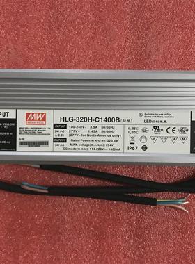 议价议价明纬LED开关电源HLG-320H-C1400DA/700/1050/1750/2100/2