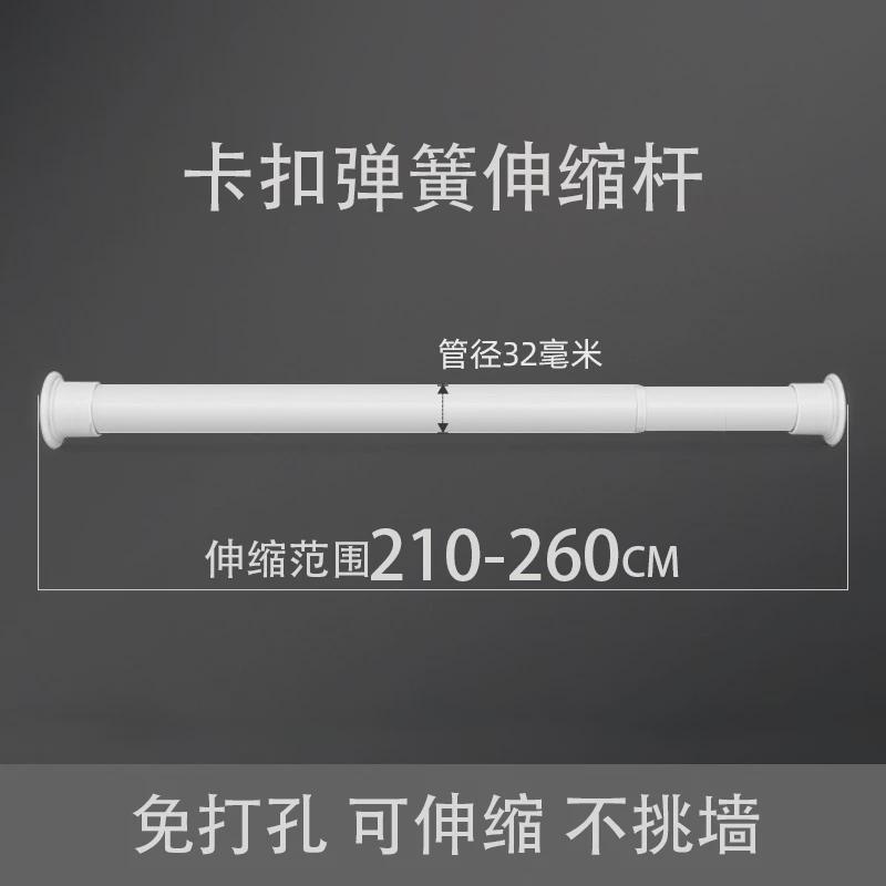 a947免打孔伸缩杆晾衣杆浴室撑杆间架浴帘杆窗帘杆卧室衣柜卫生试