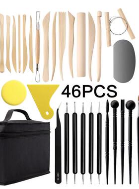 陶艺工具46件套装石塑粘土雕刻刀点钻笔切圆器模具细节七本针
