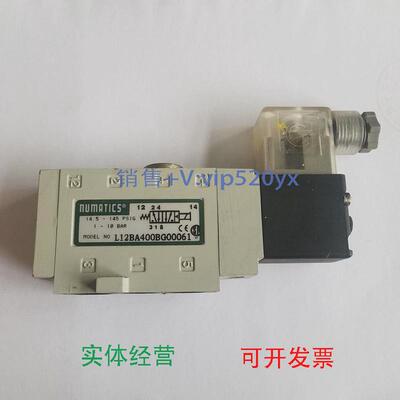 现货供应美国ASCO/NUMATICS纽曼蒂克L12BA400BG00061/L12BA452BG0