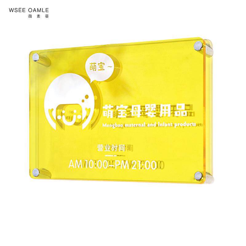 招牌门牌定制轻奢ins风亚克力公司店铺名创意设计挂墙透明户外门