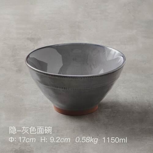 批发alaniz隐大碗家用汤碗斗笠碗个性拉面碗陶瓷碗单个日式面碗