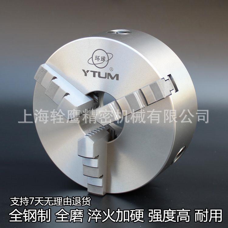 三牌三爪自定心卡盘k1180环球爪车床卡盘