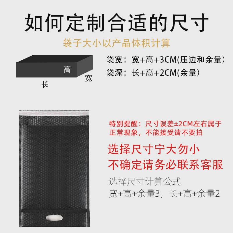 热销手提气泡袋黑色哑光共挤膜气泡信封袋快递打包袋子防震加厚汽