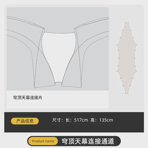 穹顶天幕户外露营帐篷球形凉亭遮阳棚折叠便携式野外野营防晒防雨