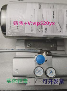 现货供应FESTOD-140-SPA-X-150-SA547895费斯托气缸全新