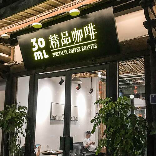 民宿发光广告灯箱创意金属复古生锈酒店店铺门头发光字招牌