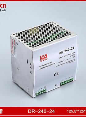 dr-240-24导轨型输出240w开关电源输出24v-10a端单式