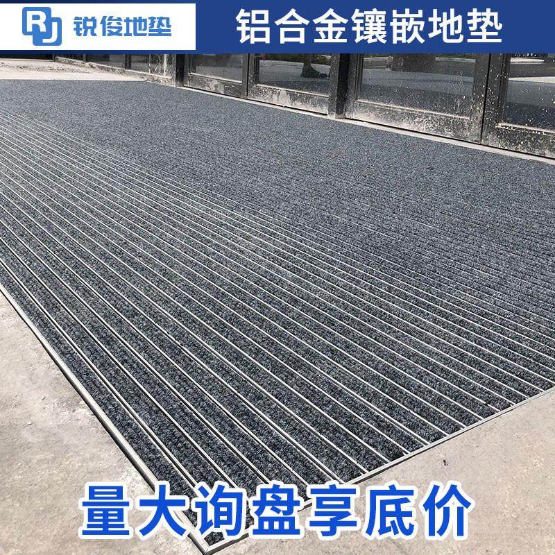 铝合金地垫商场酒店公司门口入门门厅嵌入式除尘防滑地毯刮泥垫