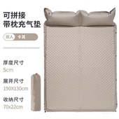 野营蛋巢波点自动充气床垫露营品气垫床户外充气垫地垫野餐垫帐篷