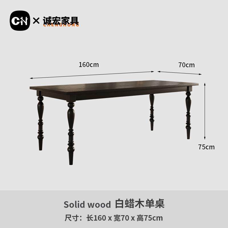诚宏餐桌实木法式复古小户型家用吃饭桌子中古风岛台桌子餐厅饭桌,住宅家具,实木餐桌,淘宝优惠券,粉丝福利购,淘宝优惠卷