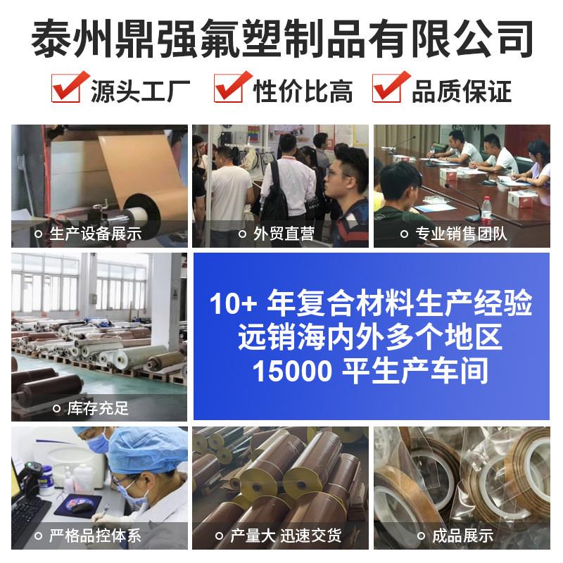 耐高温铁氟龙母卷胶带ptfe涂层玻纤胶带带离型纸真空机封口机胶带
