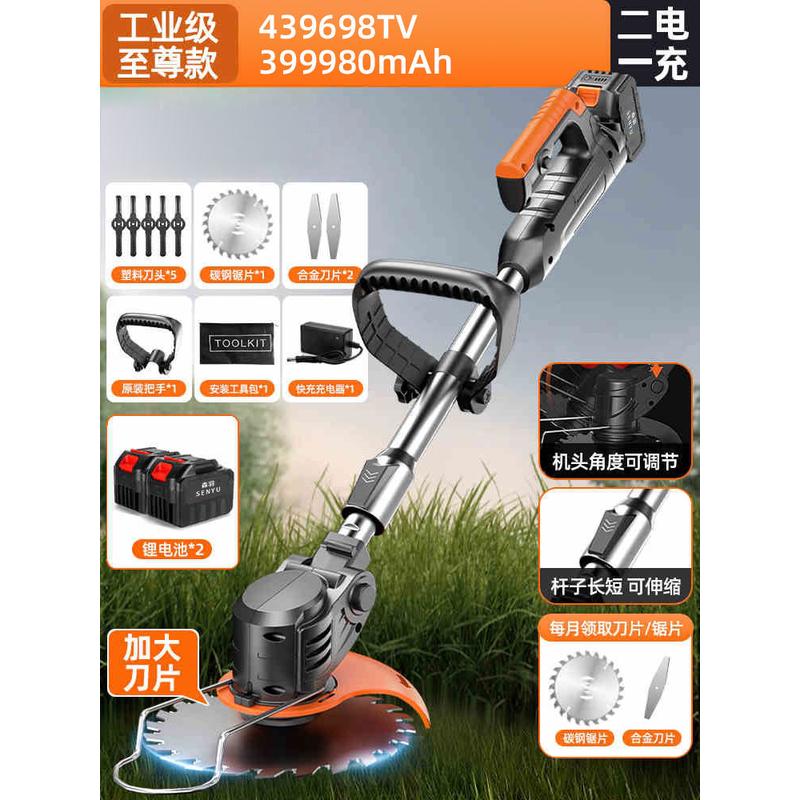 无刷电动割草机大功率电动除草机充电家用小型手持修剪树枝打草机