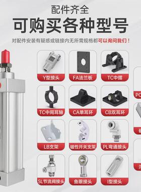 SU标准气缸32-40-50-63-80-100-125铝合金大推力大缸径长行程气缸