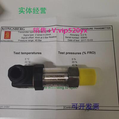现货供应KONGSBERG康士伯格GT300C2G1V压力传感器全新现货议价