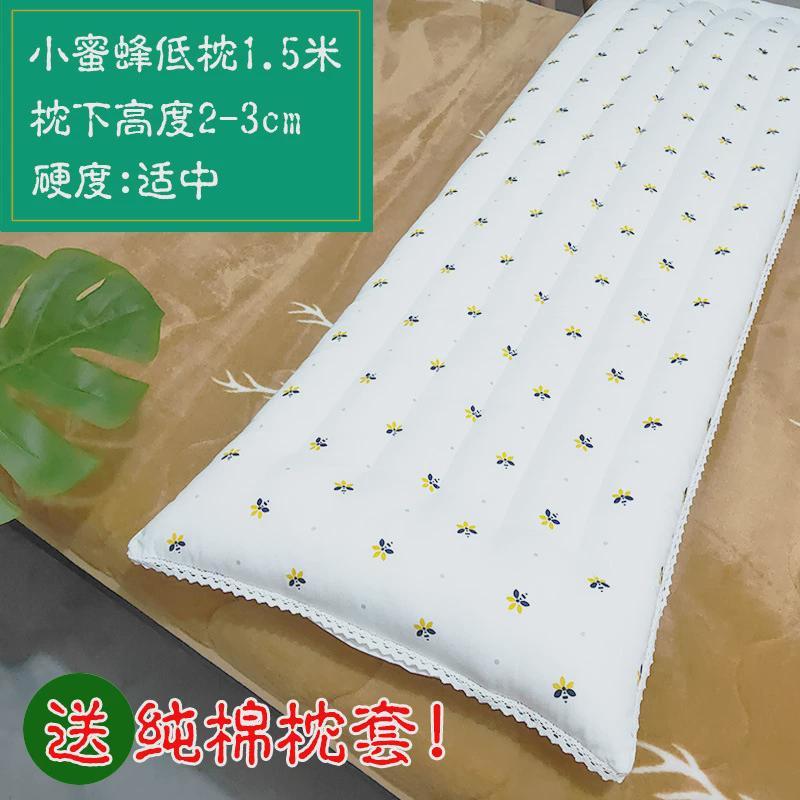 送枕套低枕头}双人枕头1.2米软长枕芯1.5m情侣长款薄枕头芯新品
