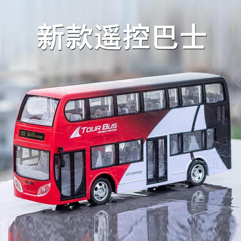 儿童电动遥控观光巴士充电公交公共汽车玩具车男孩大巴车模型车模,玩具/童车/益智/积木/模型,电动/遥控车,淘宝优惠券,粉丝福利购,淘宝优惠卷