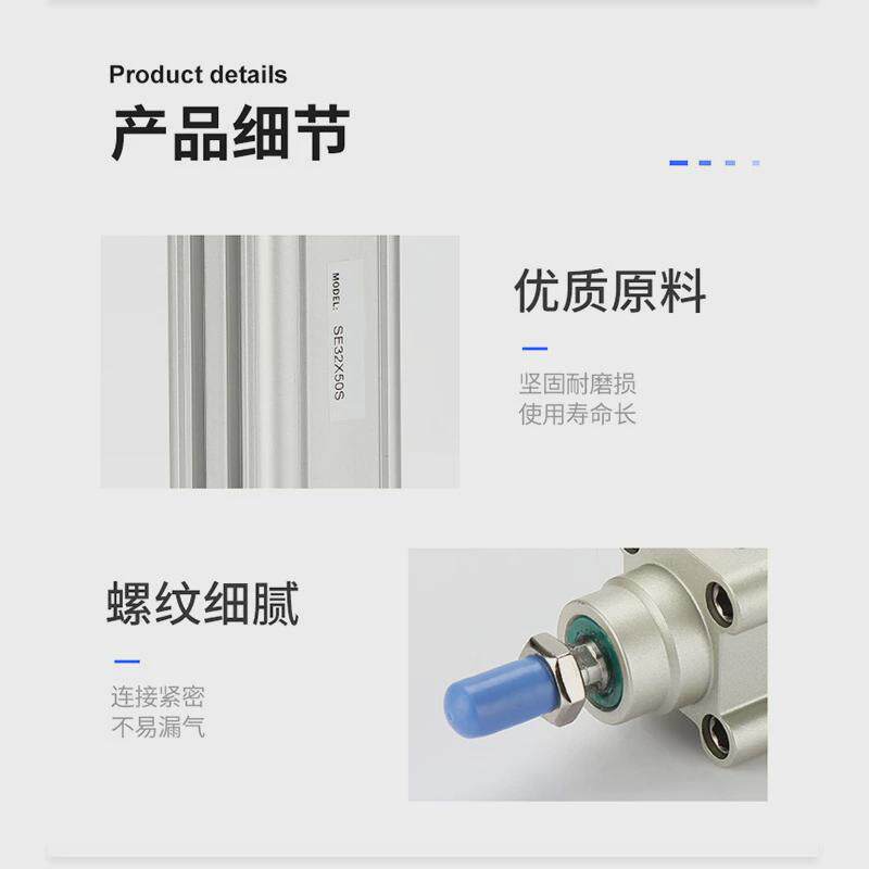 亚德客气缸标准se型32×25×50×75×100×125×150×175×200