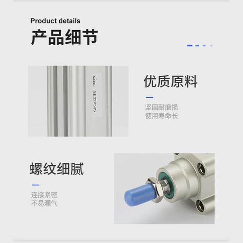 亚德客气缸标准se型32×25×50×75×100×125×150×175×200