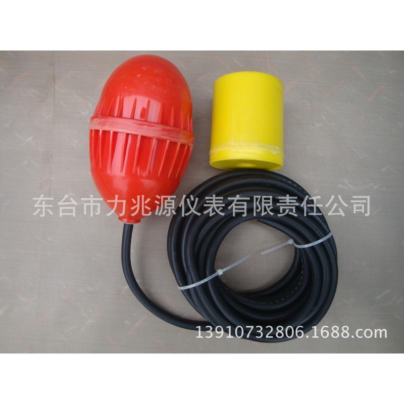 厂家热销重型液位控制器uqk-61