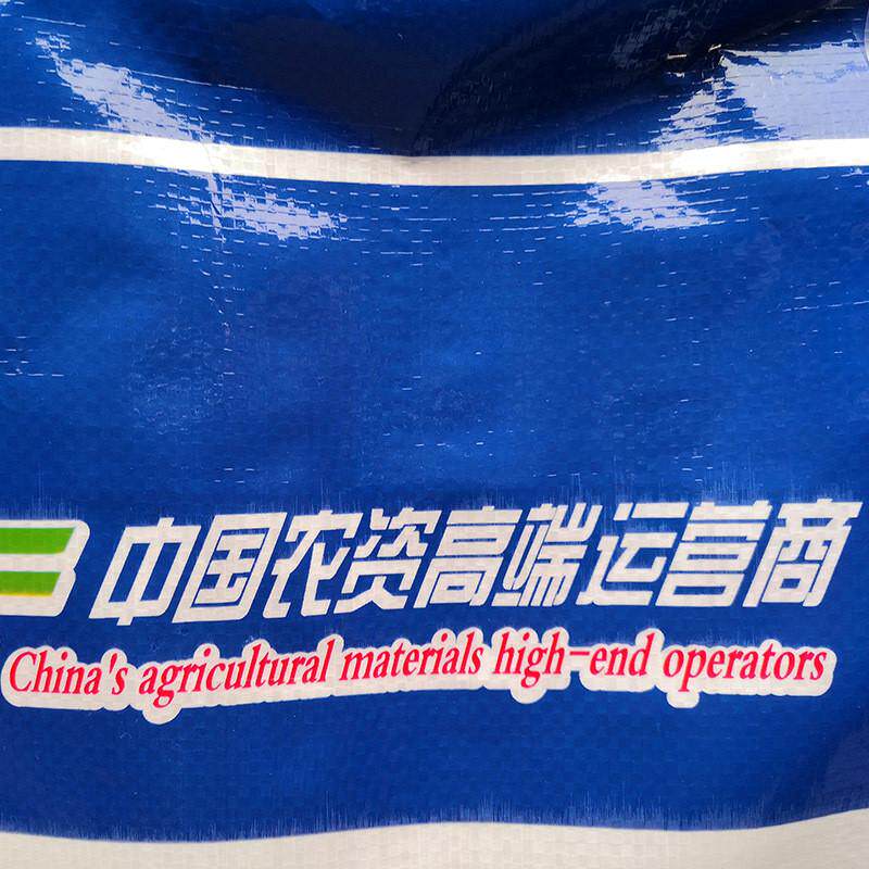 抗重茬活性微生物菌剂有益复合菌10亿/克抗病保水腐殖酸有机肥料