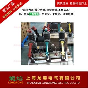 t630 20断路器真空高压柱上真空开关高压断路器上海 热销zw32